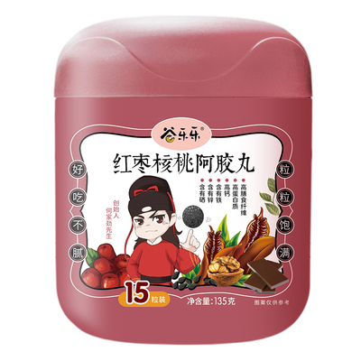 红枣核桃阿胶丸