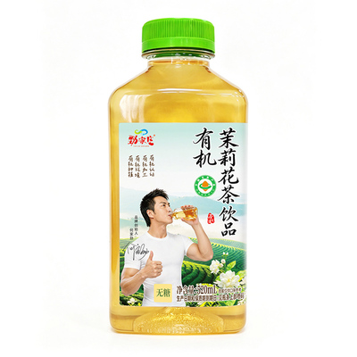 有机茉莉花茶饮品
