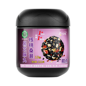 核桃桑葚黑芝麻丸