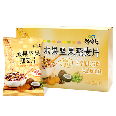 水果坚果燕麦片