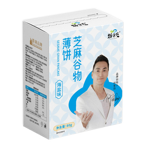 芝麻谷物薄饼(海盐味)