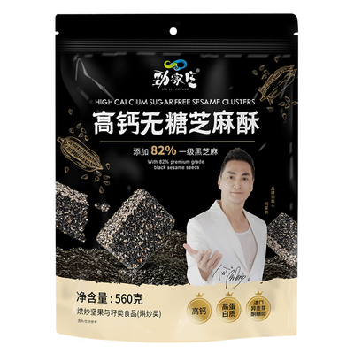 高钙无糖芝麻酥