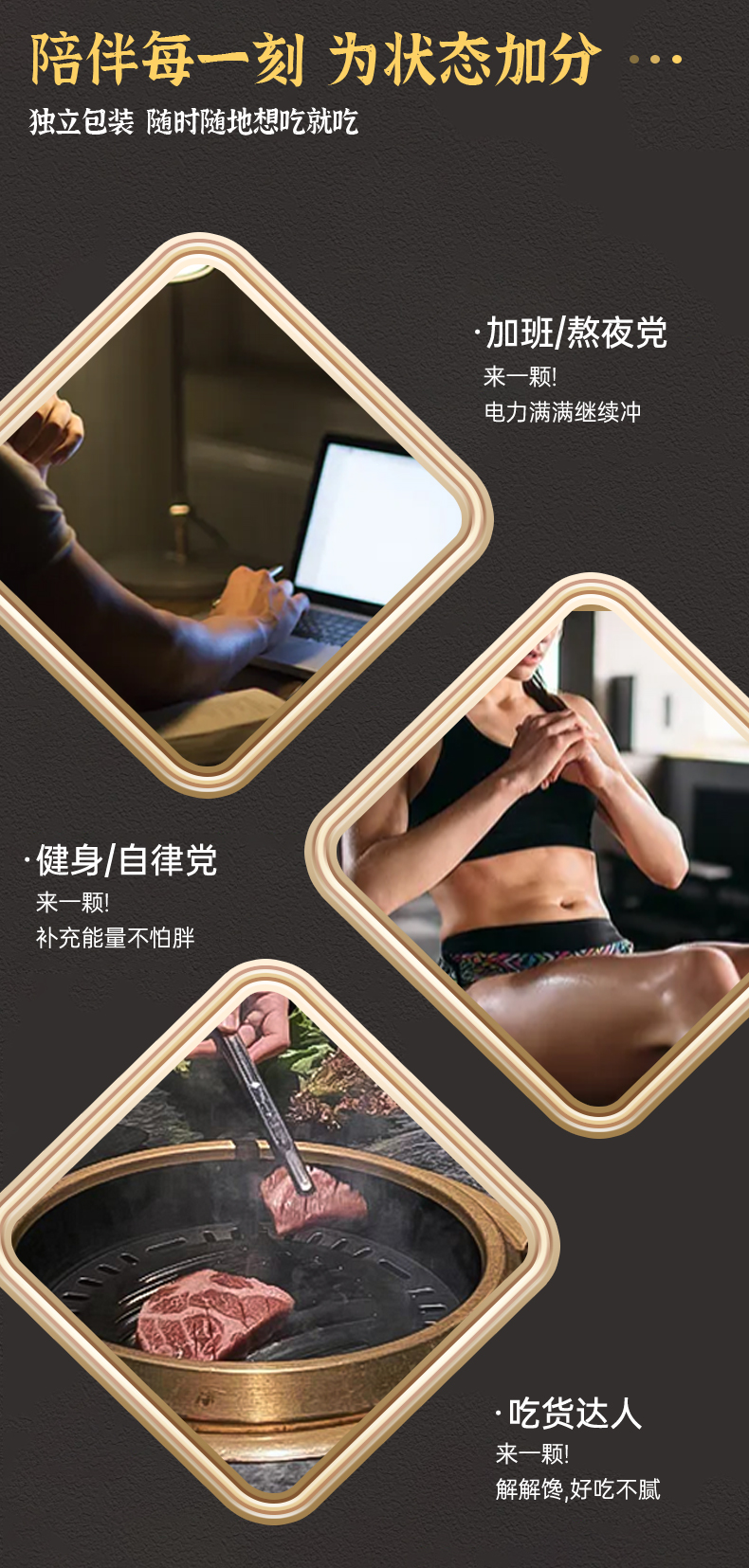 核桃芝麻丸详情页_08.jpg