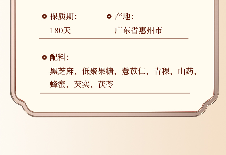 薏仁丸詳情頁_10.jpg