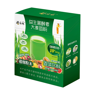 益生菌酵素大麦苗粉