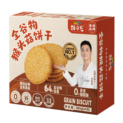 全谷物猴头菇饼干