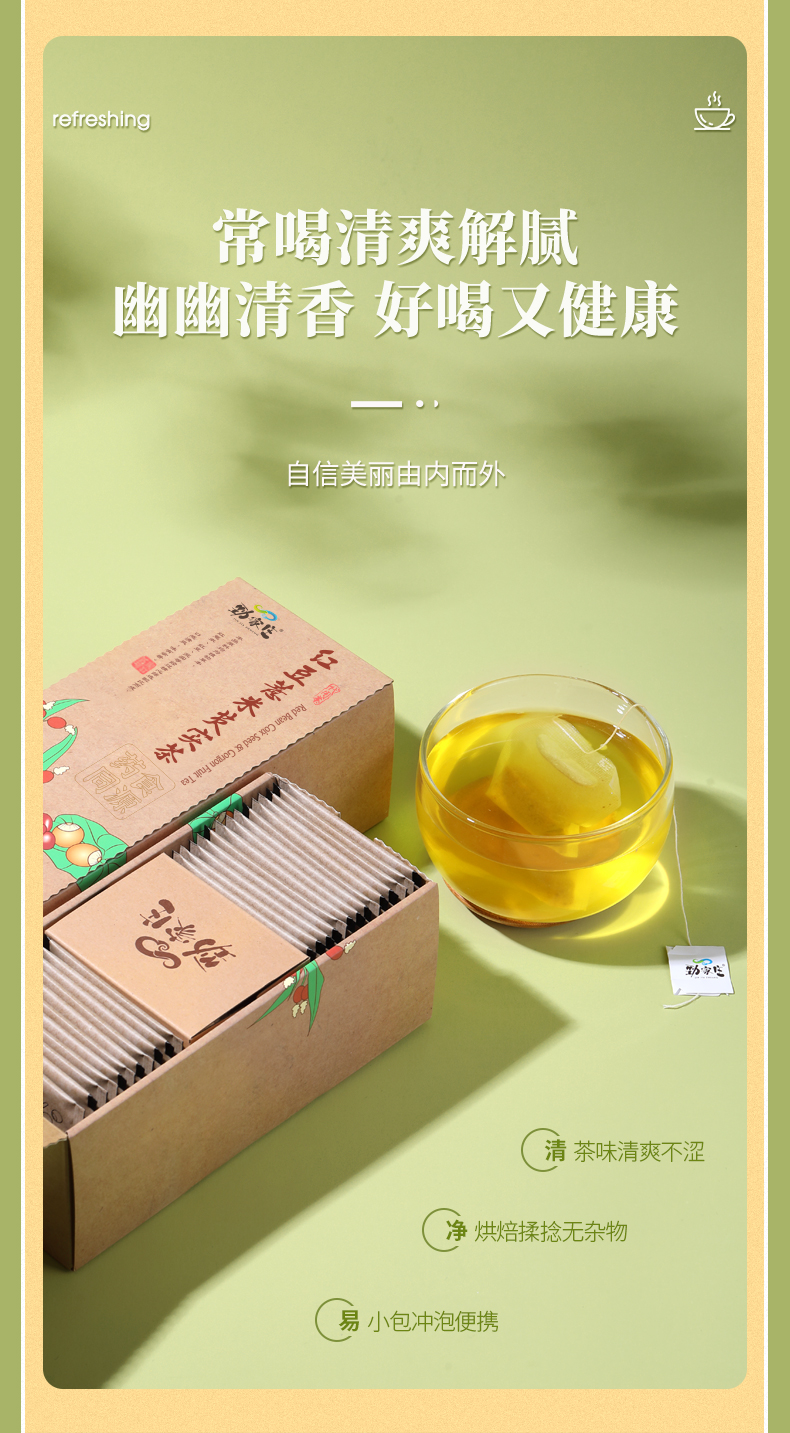 红豆薏米芡实茶_07.jpg