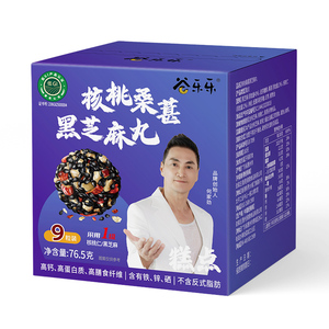 核桃桑葚黑芝麻丸