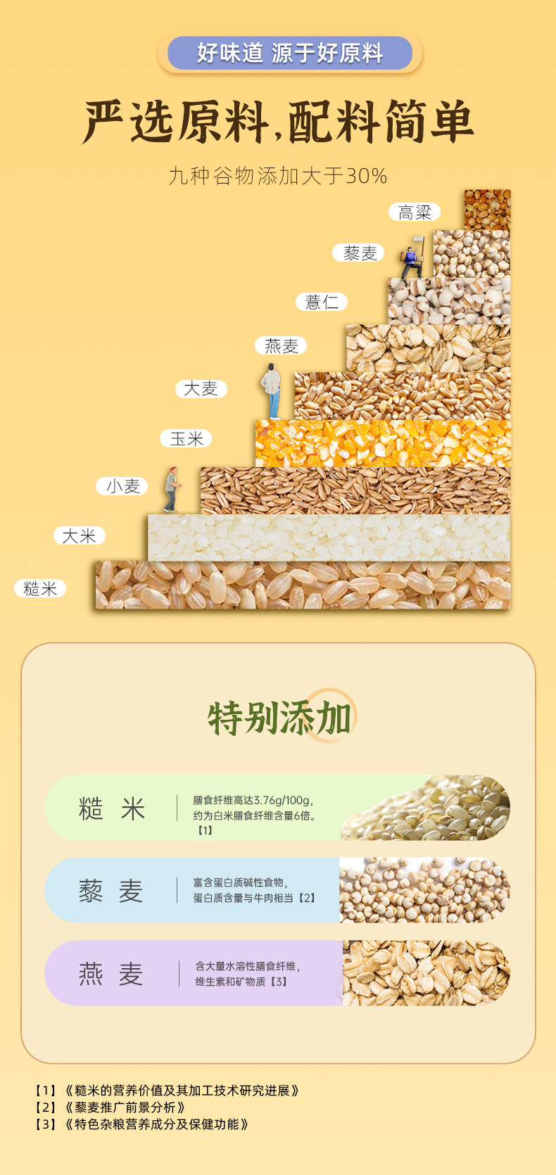 详情页_03.jpg