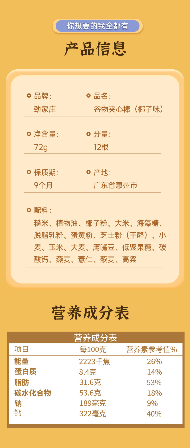 详情页_09.jpg