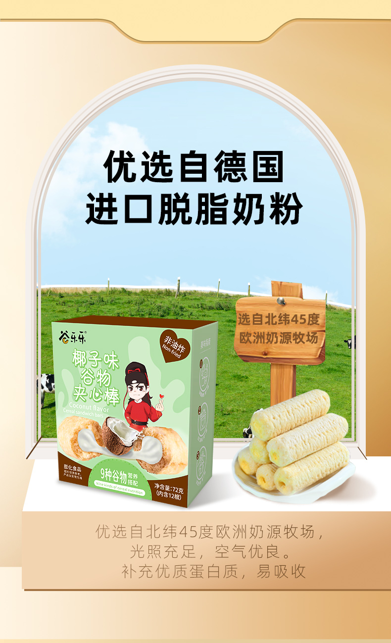 详情页_04.jpg