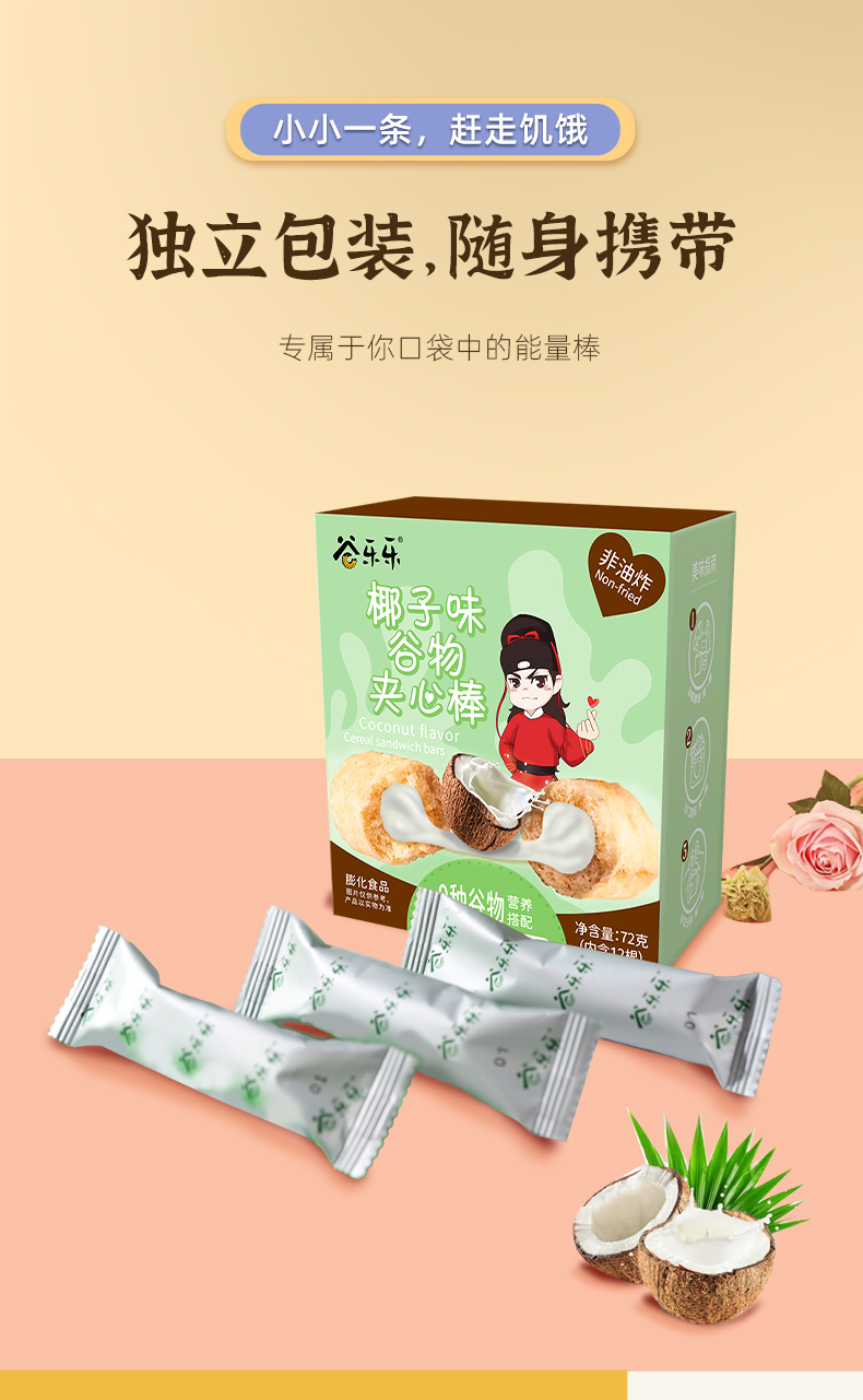 详情页_05.jpg