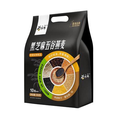 黑芝麻五谷燕麦