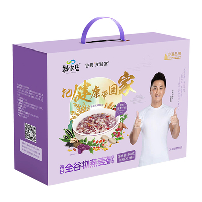 每日全谷物燕麦粥