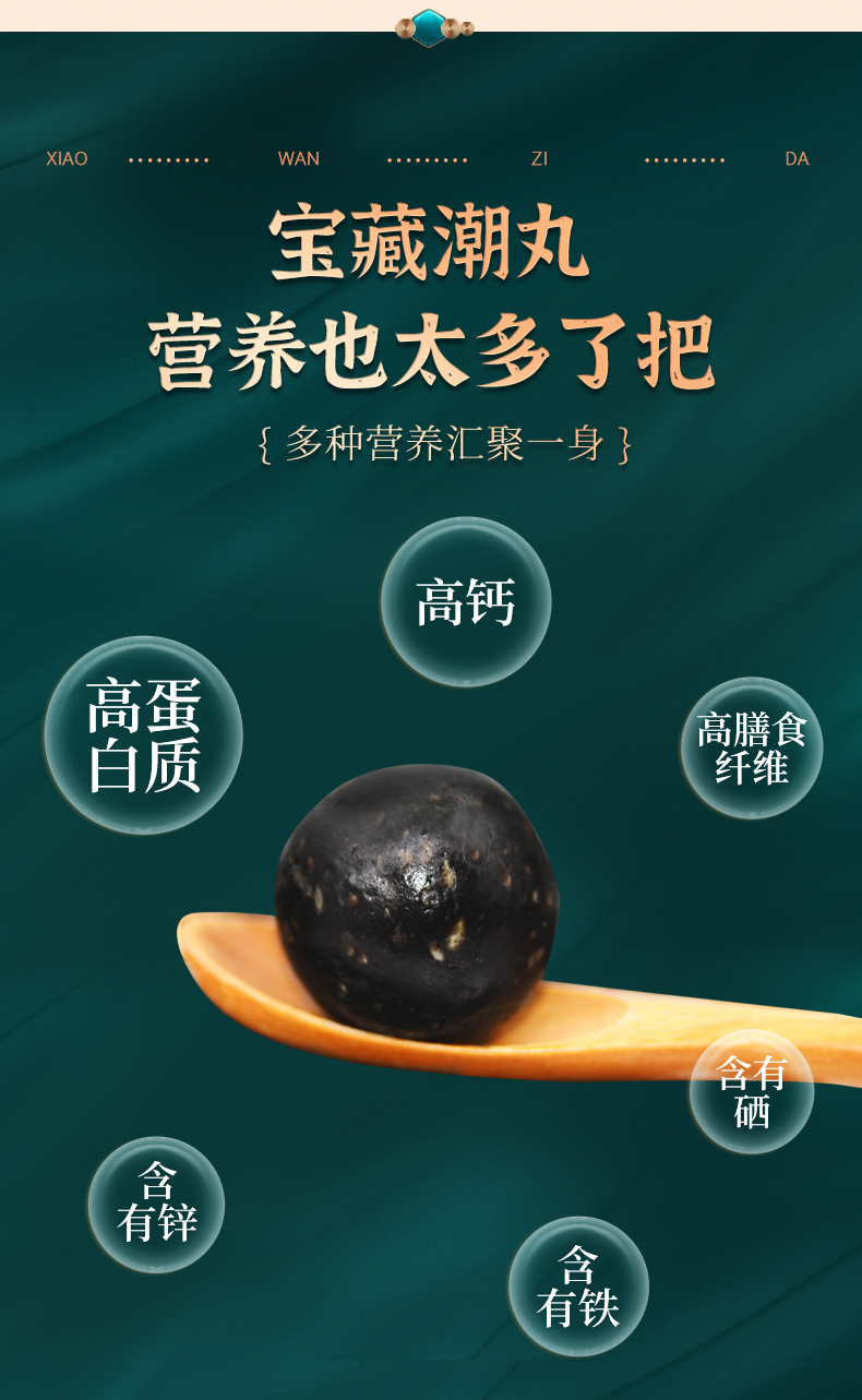 详情4.jpg