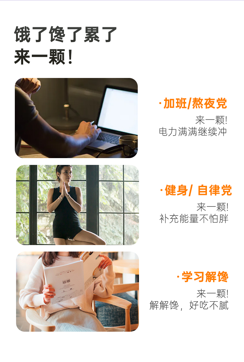 核桃桑葚黑芝麻丸详情页（浅紫色版_09.jpg