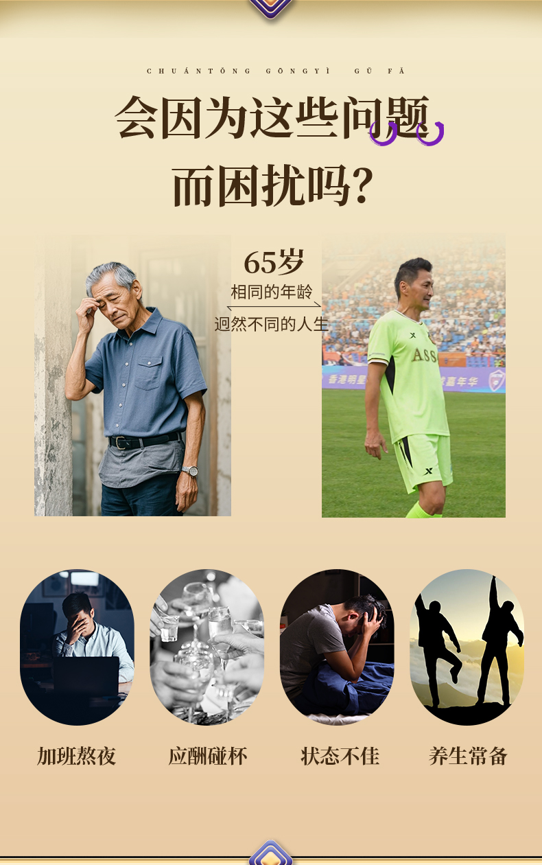 五黑枸杞芝麻丸-59_05.jpg