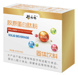 胶原蛋白肽粉
