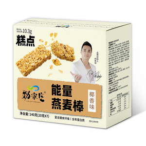 能量燕麦棒（椰香味）