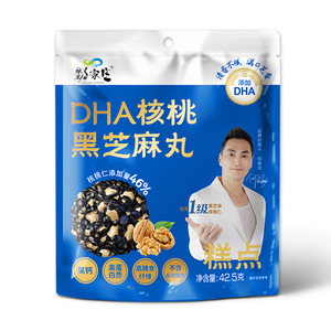 DHA核桃黑芝麻丸