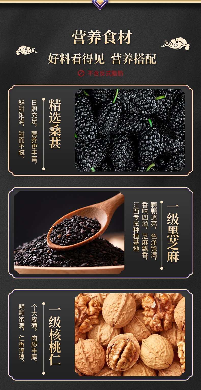 五黑枸杞芝麻丸-59_02.jpg