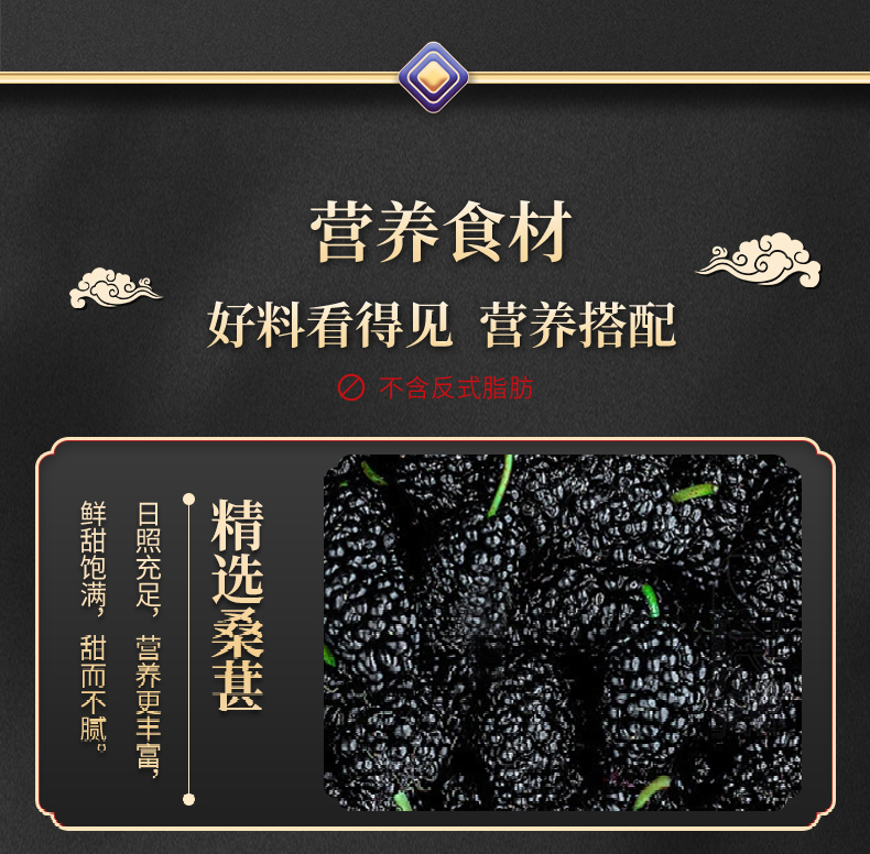 五黑枸杞芝麻丸_02.jpg