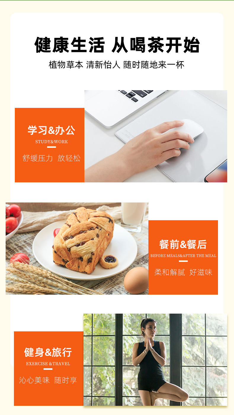 柠檬草薄荷茶_08.jpg