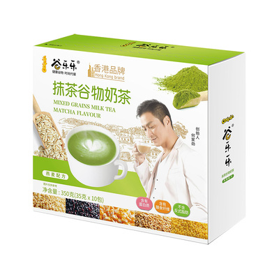 抹茶谷物奶茶(盒装)