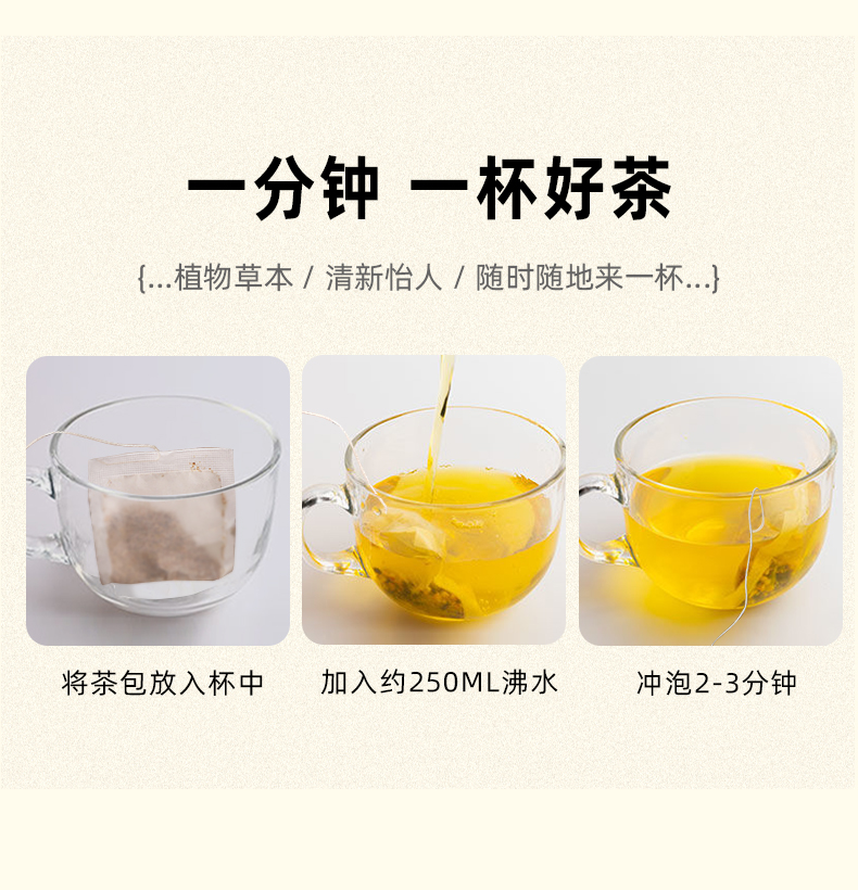 柠檬草薄荷茶_09.jpg