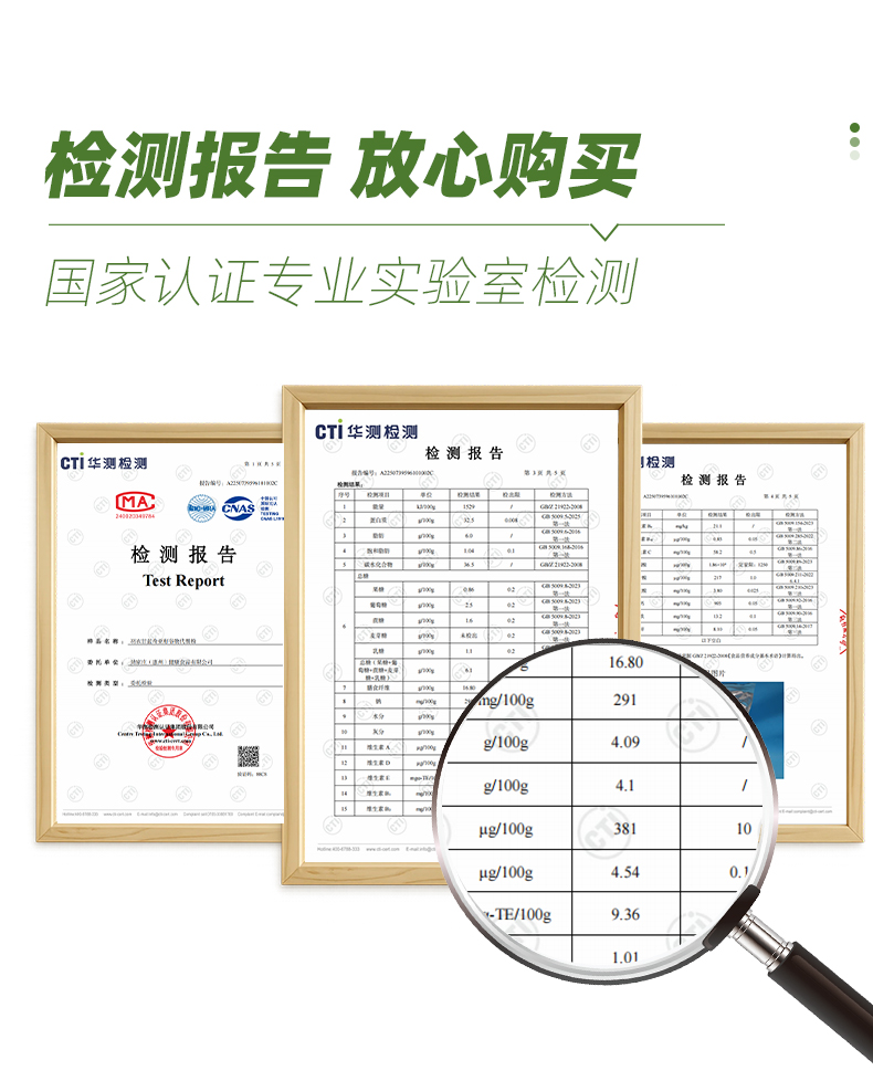 羽衣甘蓝奇亚籽详情页改-260303_13.jpg