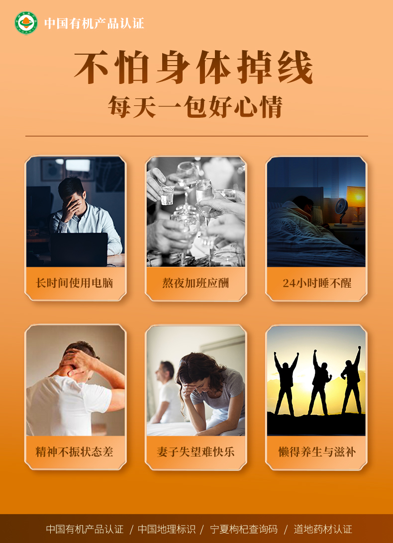 有机_11.jpg