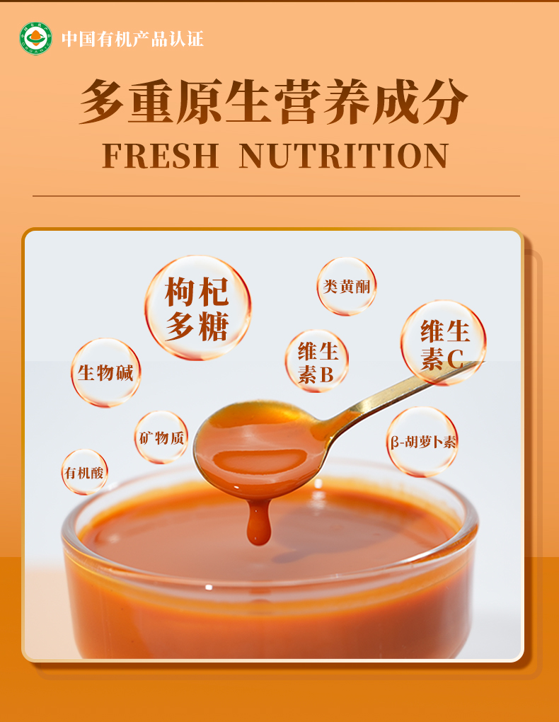 有机_12.jpg