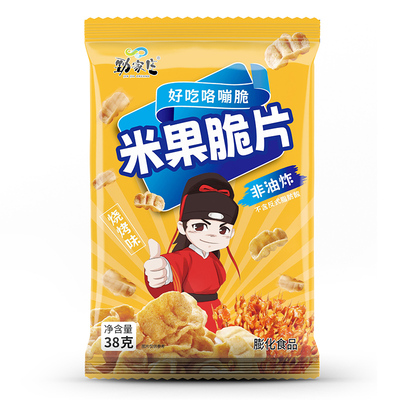 米果脆片(烧烤味)