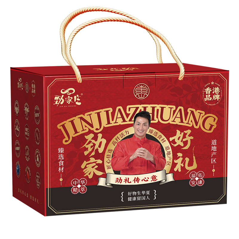 劲家好礼礼盒