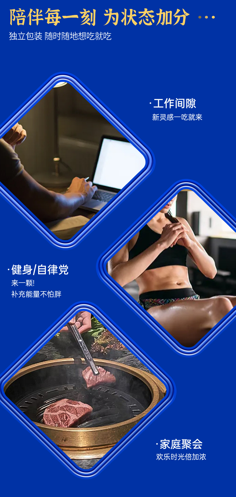 DHA核桃芝麻丸详情页（袋装）_09.jpg