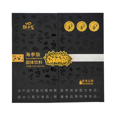 海参肽固体饮料