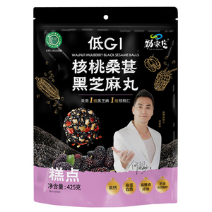 核桃桑葚黑芝麻丸