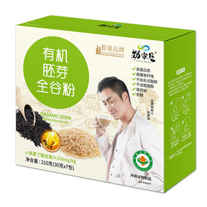 有机胚芽全谷粉