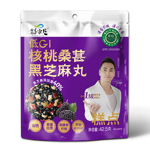 核桃桑葚黑芝麻丸