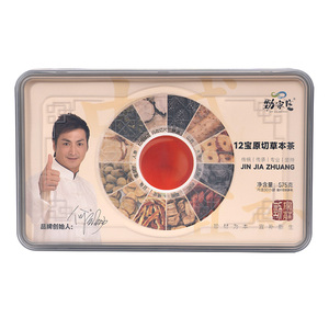 12宝原切草本茶