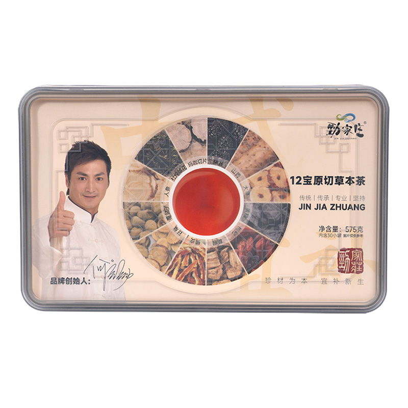 12宝原切草本茶