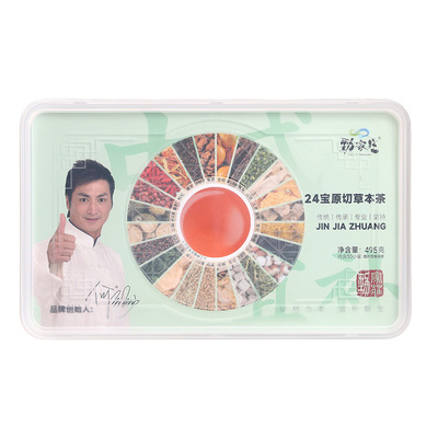 24宝原切草本茶
