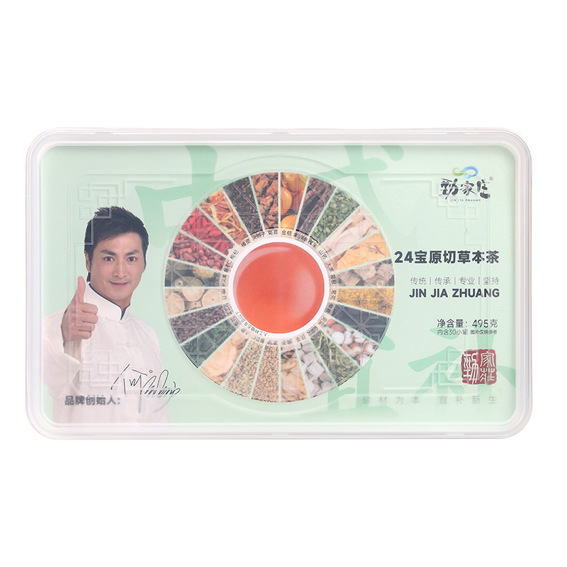 24宝原切草本茶