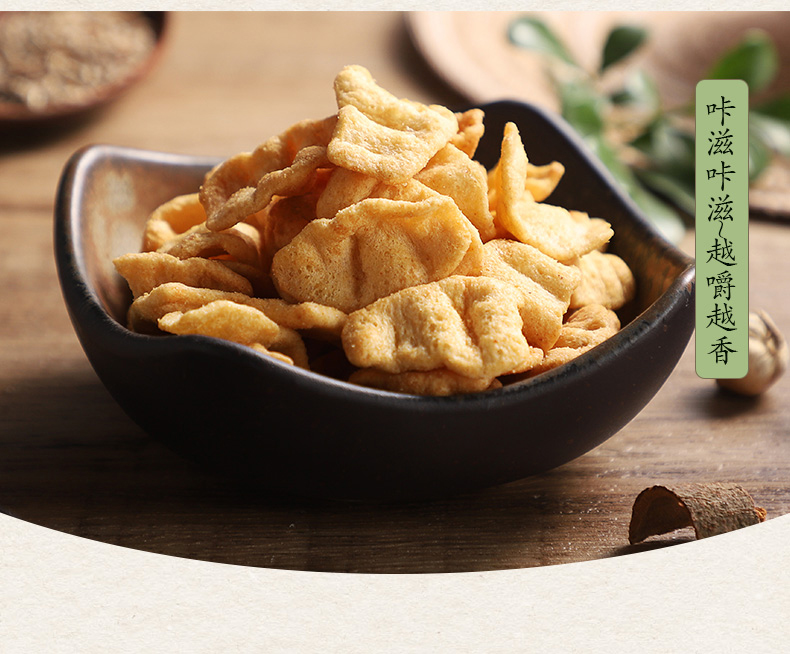 米果脆片_09.jpg
