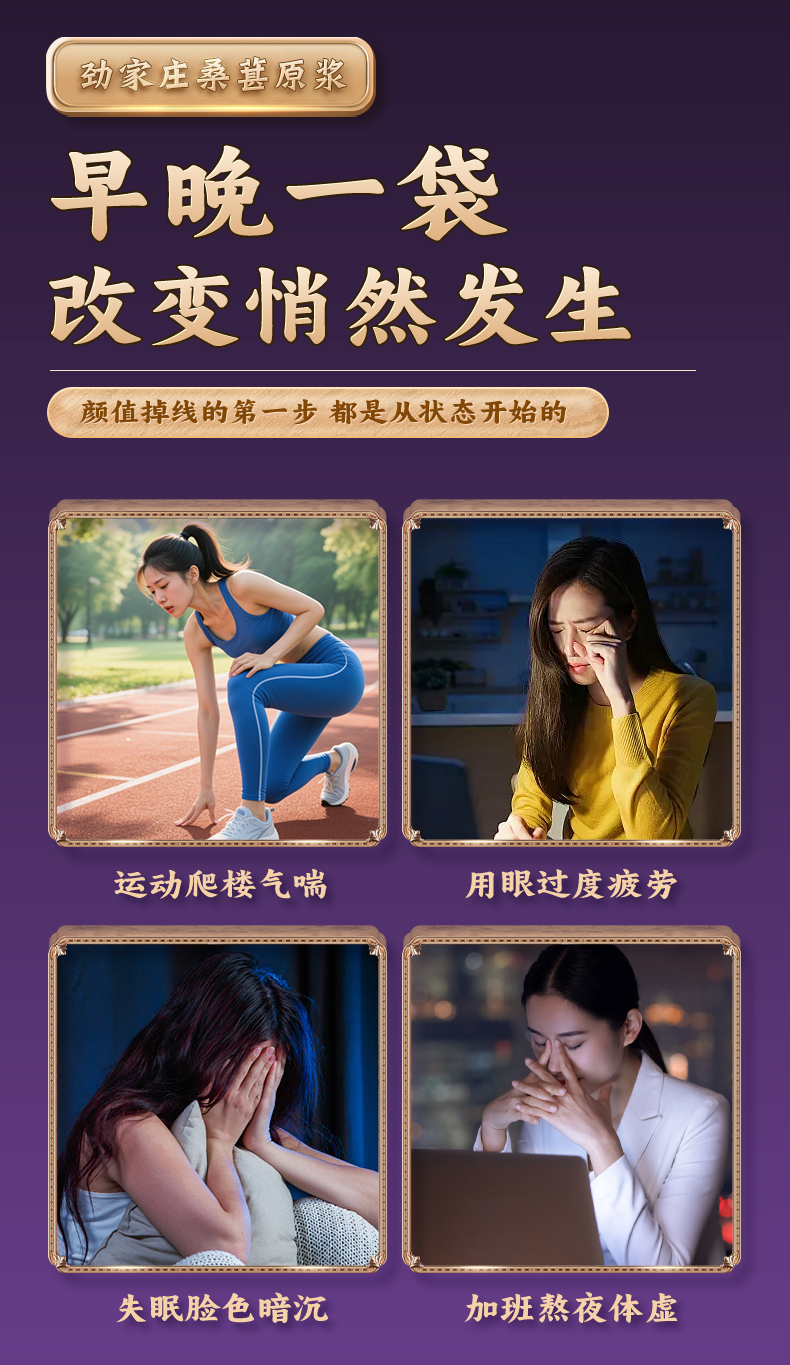 桑葚原浆-详情_17.jpg