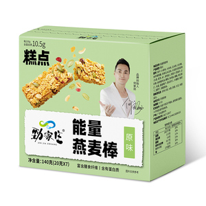 能量燕麦棒（原味）