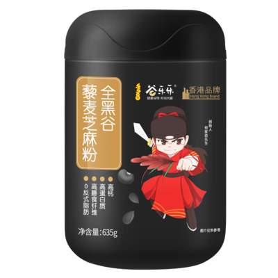 全黑谷藜麦芝麻粉