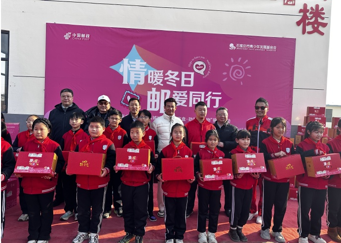 邮爱同行-1.jpg