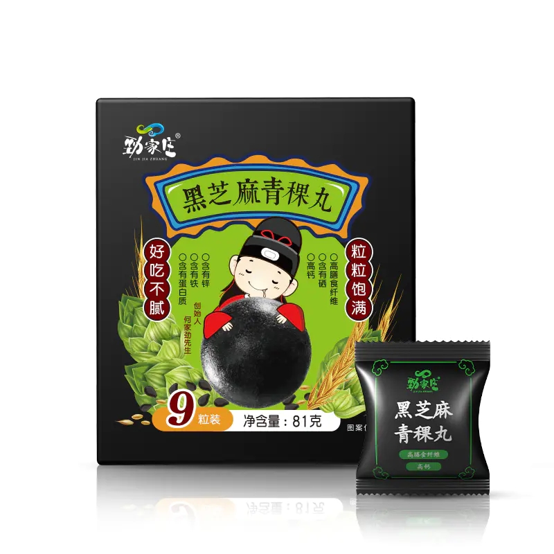 劲家庄黑芝麻青稞丸(方盒装)
